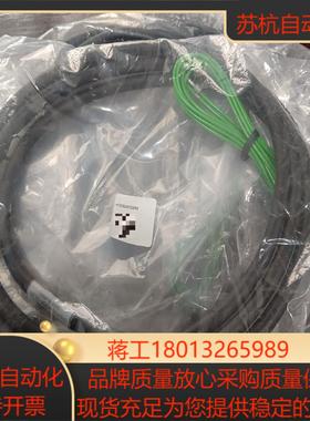 东方电机CC02AC02N2延长线 全新2根15