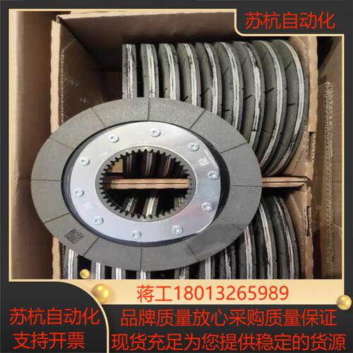 SEW刹车片BM30BE30现货供应