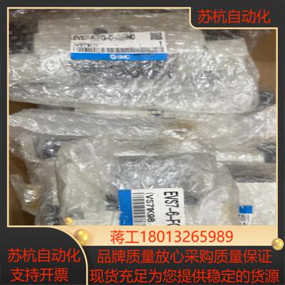 SMCSMC 电磁阀EVS7-6-FG-D-3ZRMO