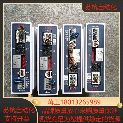 acon-pl-201-np-2-0 iai艾卫艾伺服电缸控
