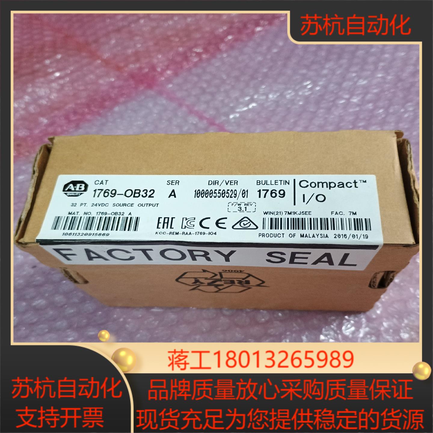 ab  罗克韦尔 1769-ob32原装全新正品如图