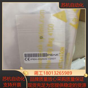 德国PEAK PCAN-USB IPEH-002022全新