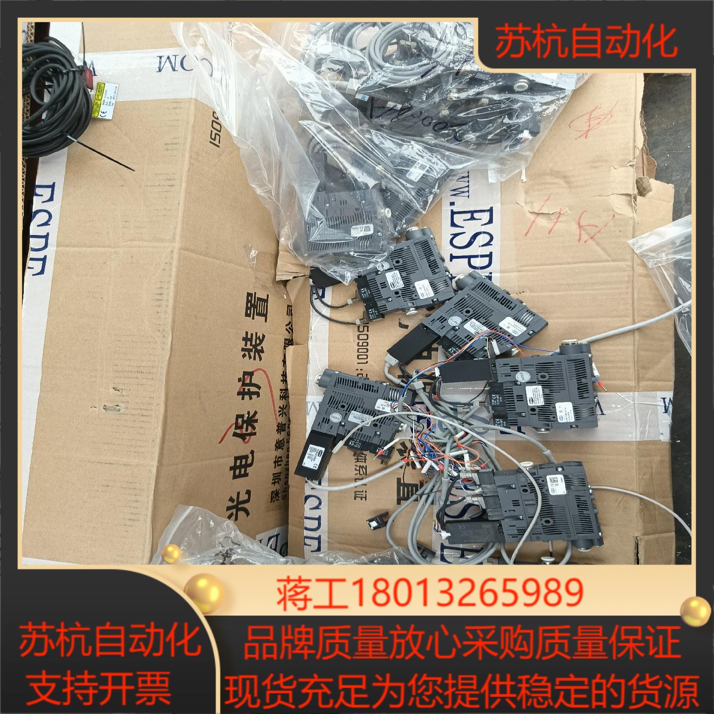 SCHMALZ施迈茨真空发生器SCPSb 15 S02 NC