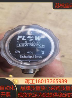 FLOWSWITCH全新未使用具体功能啥用图都是