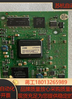 综合保护器REF615中的模块板