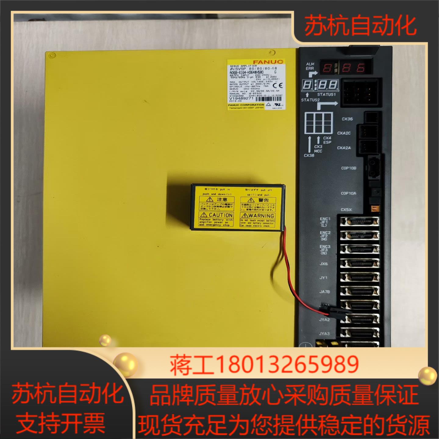 发那科驱动器A06B-6164-H364#H580  A06
