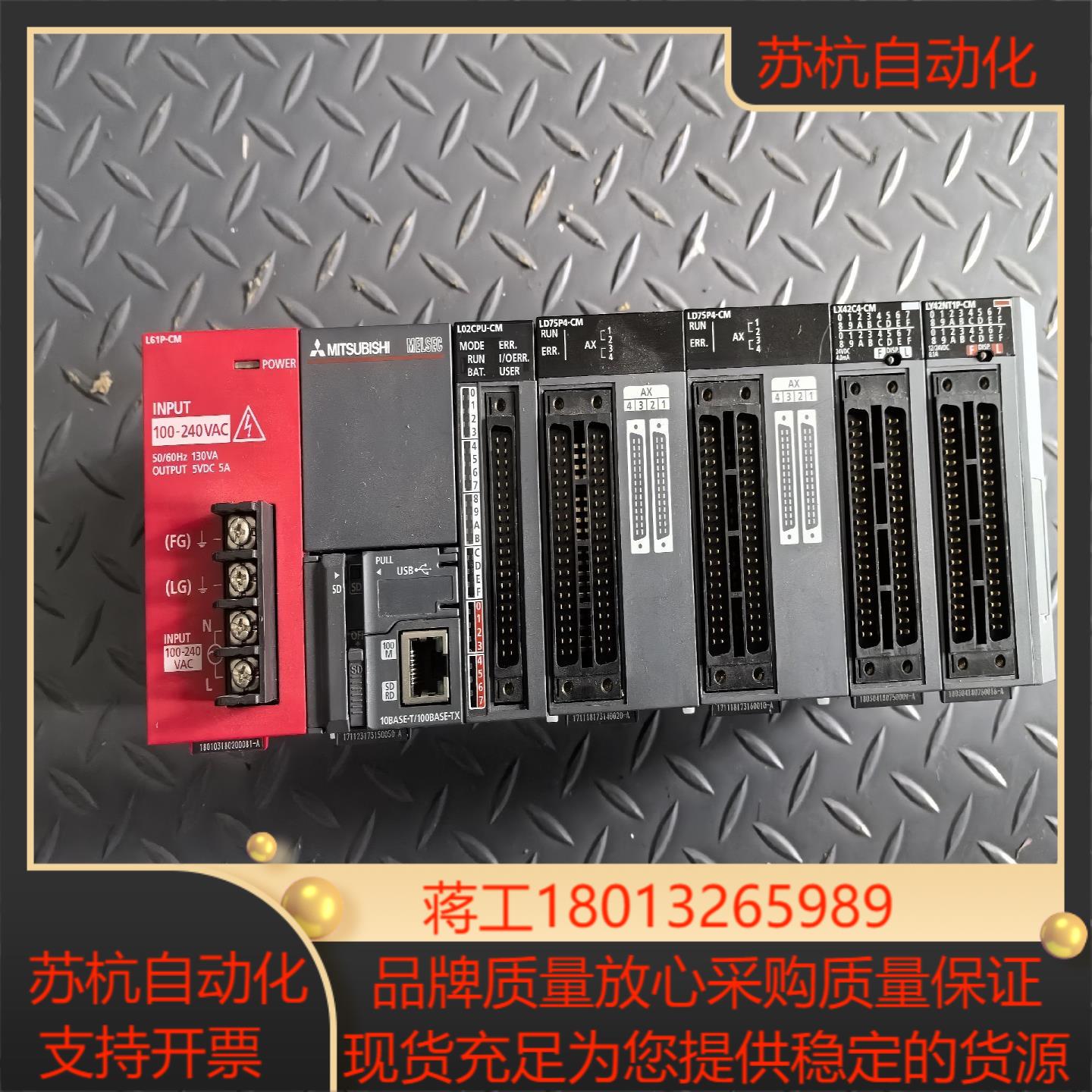 三菱PLC   L02CPU-CM一组