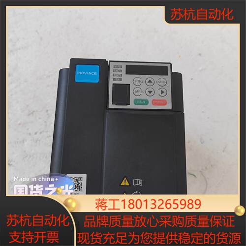 #变频器汇川变频器md310t22b  全新无装链接里