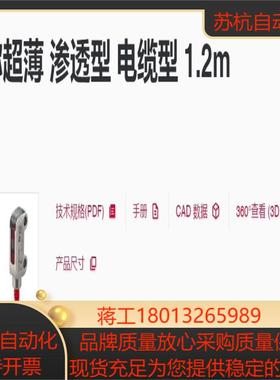 基恩士对射传感器pr-m51n3