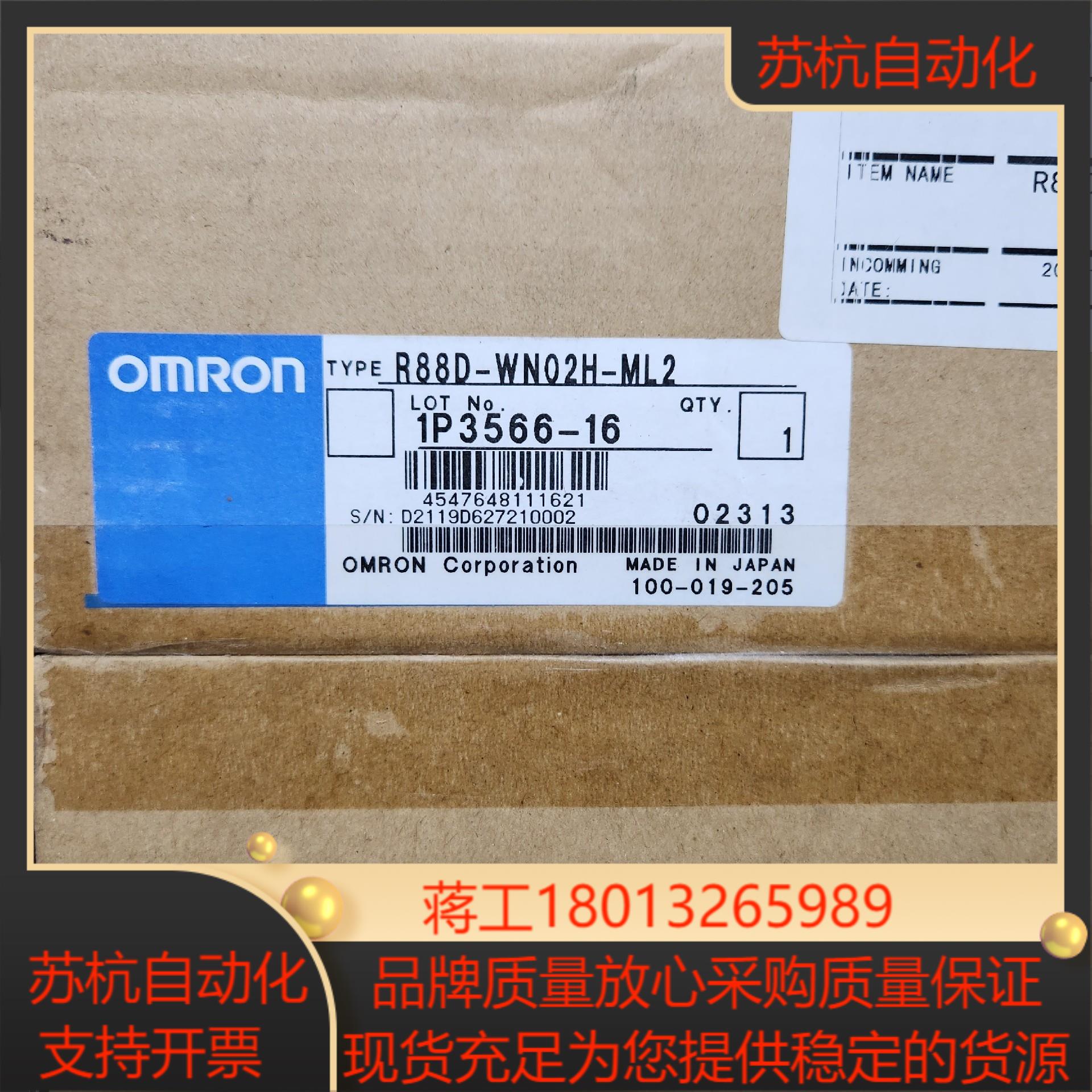 R88D-WN02H-ML2 驱动全新现货议价