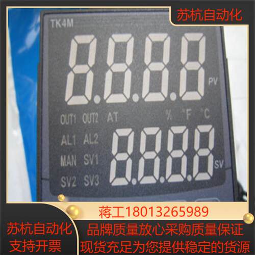 奥托尼克斯温控器TK4M-T4RCTK4M-T4CRTK4M-T4CCTK4M-A4SR