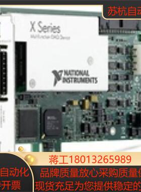全新正品NI PCIe-6361 781050-01 X系列数据采集卡16路模拟输入