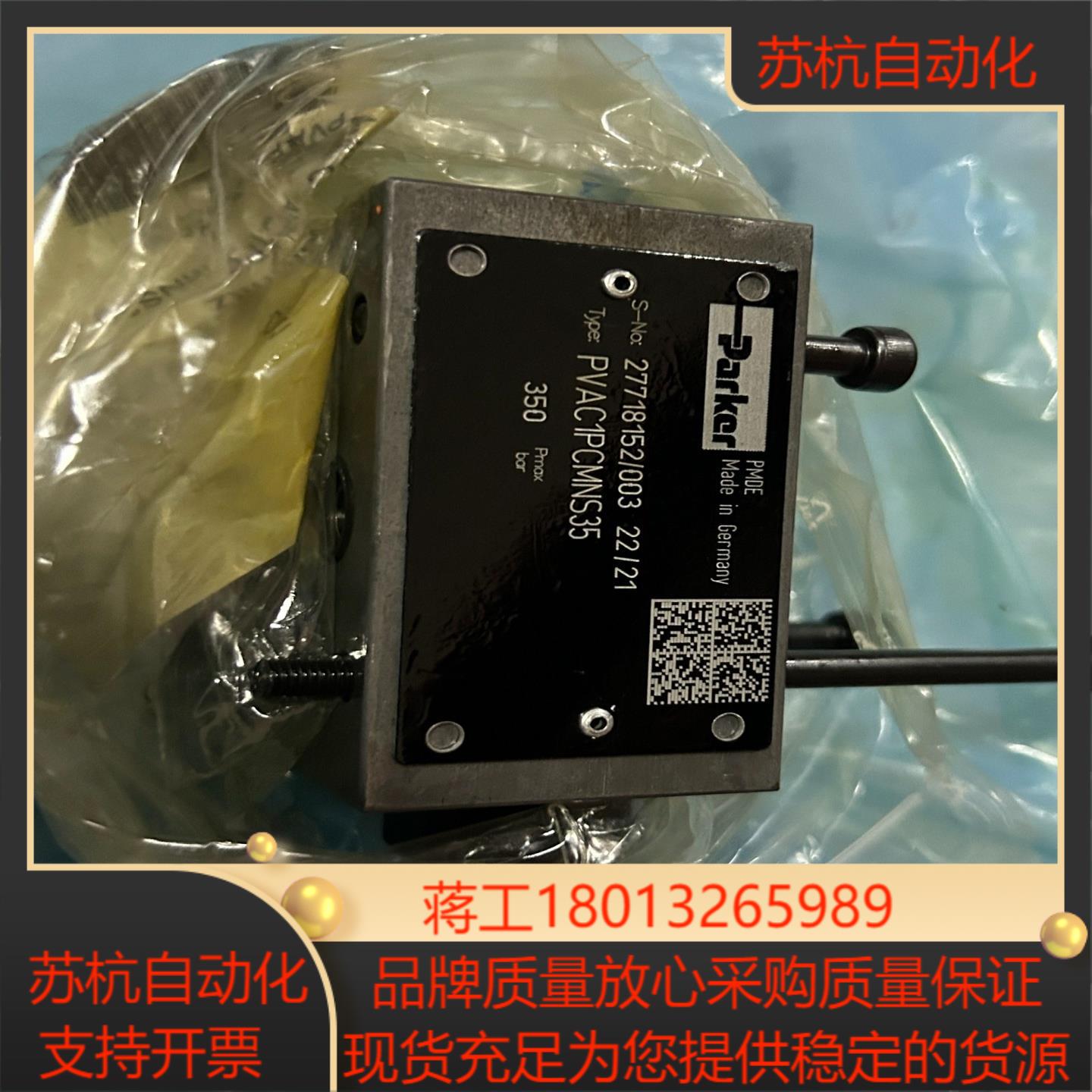 派克减压阀PARKER柱塞泵用控制器PVAC1PCMNS