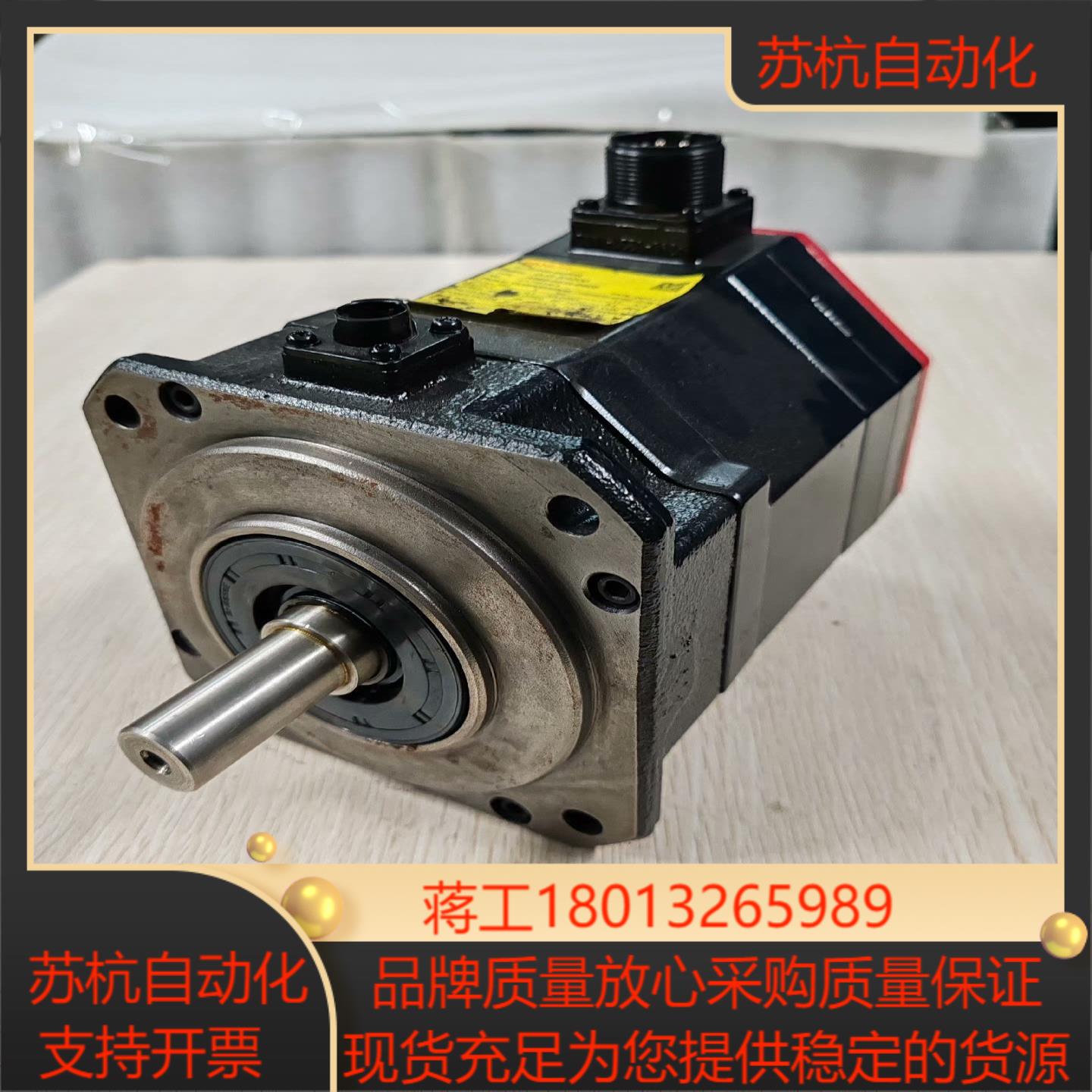 FANUC发那科A06B-0235-B605伺服电机可配好