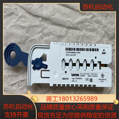 E94AYM34 伦茨MM340储存卡适用于9400伺服驱