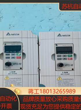 台达VFD-M系列15kw 380V变频器VFD015M4