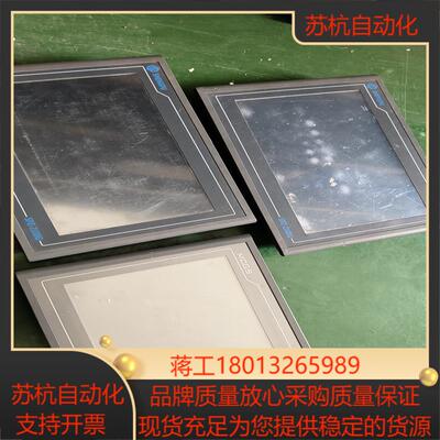 1昆仑通态触摸屏 TPC1062K功能