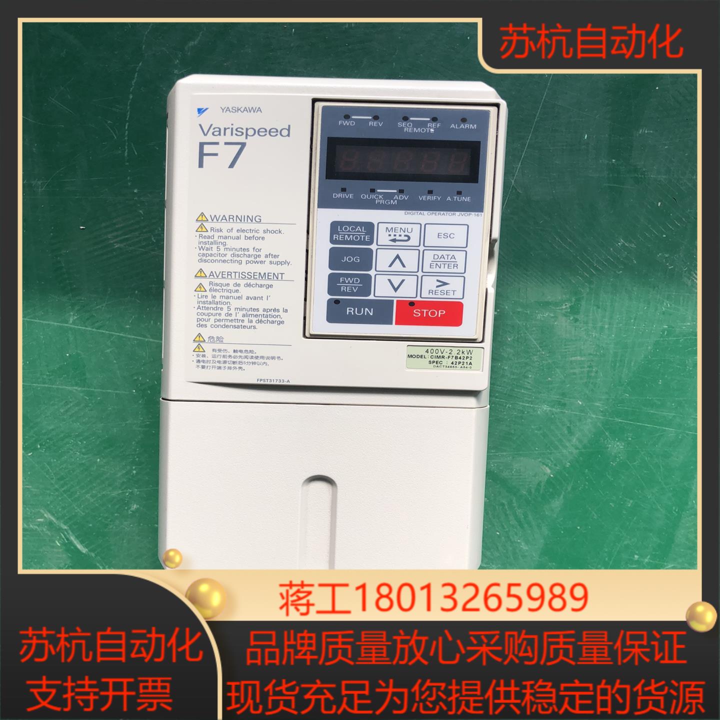 成色新 安川变频器 CIMR-F7B42P2 22KW 3