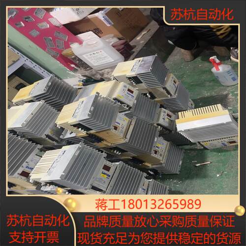 轮茨变频器 Lenze ESMD222L4TⅩA 22KW