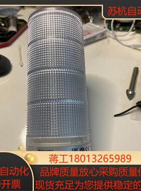 警示灯四色报警灯XVGB4SM