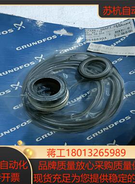 crundfos格兰富水泵轴封密封备件96488304
