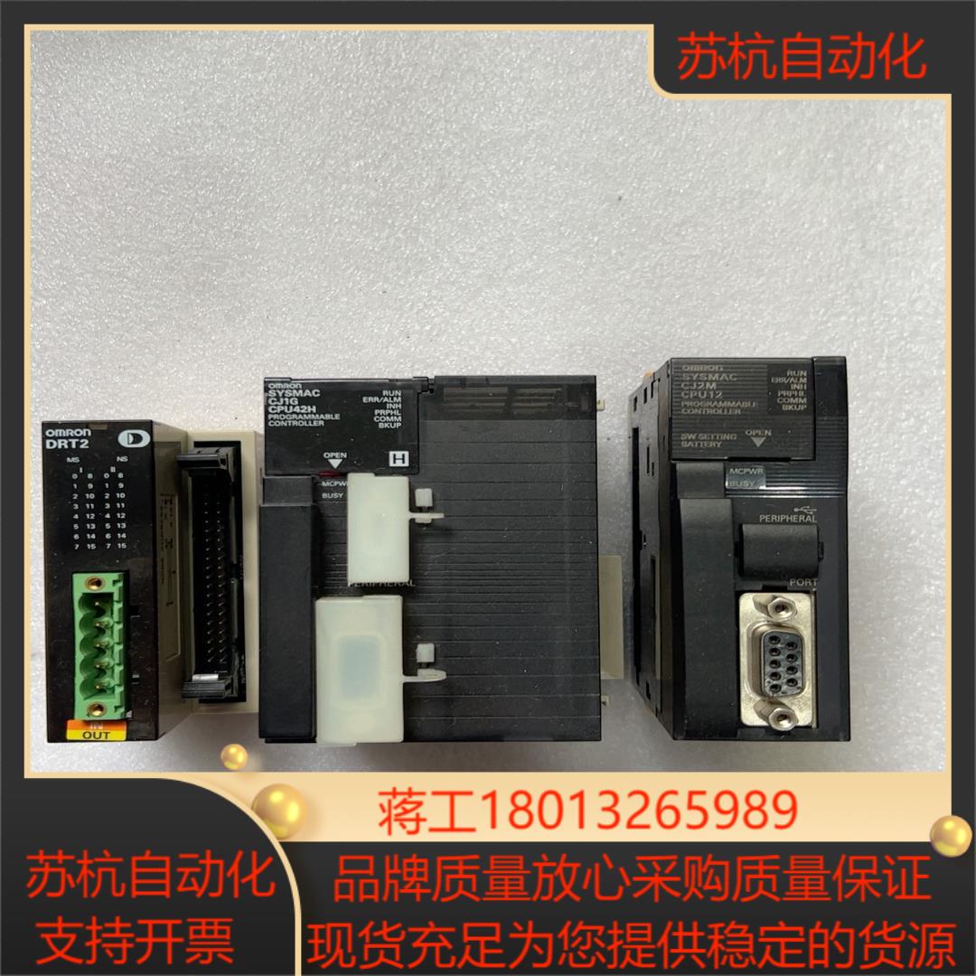 PLC DRT2-MD32ML