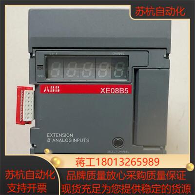 原装模块 1sbp260106r1001 xe08b5