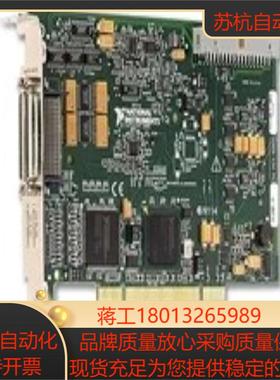 全新原装正品 NI PCI-6229 多功能数据采集卡 779068-01
