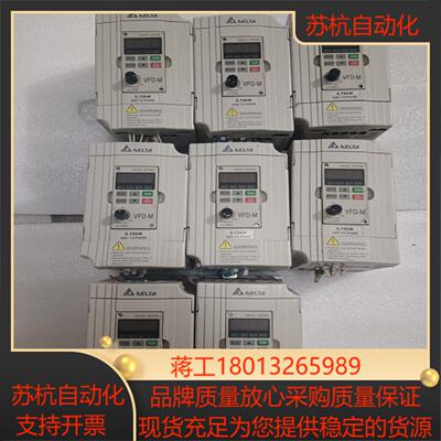 台达M系列变频器VFD007M21AVFD004M21A