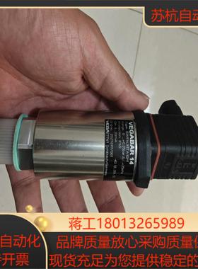 威格VEGABAR14传感器