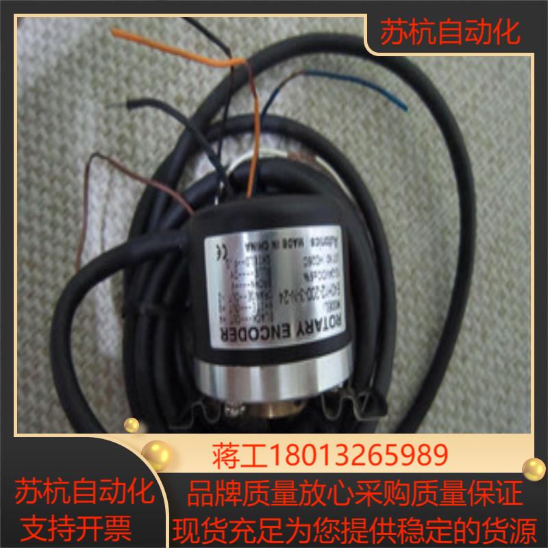 奥托尼克斯编码器ep58sc10-45-3r-n-5ep58sc10-45-3f-n-5