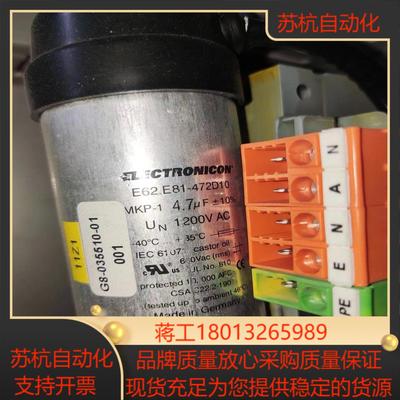 新到货薄膜电容 原装正品 ELECTRONICON 伊凯基