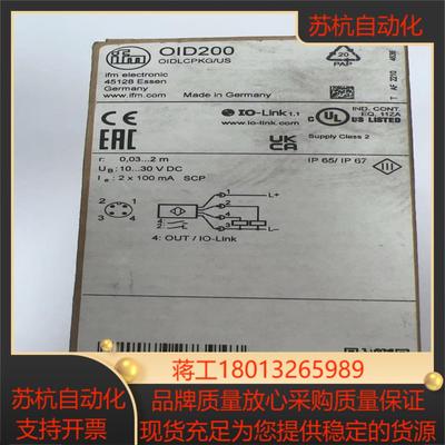 ifm易福门激光测距传感器oid200德国原装全新