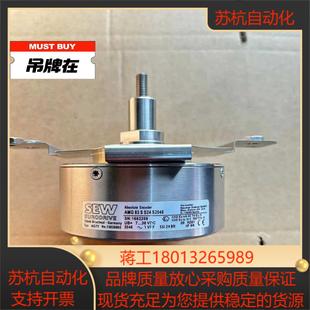 S2048 S24 德国SEW堡盟AG7Y编码 器AMG83S