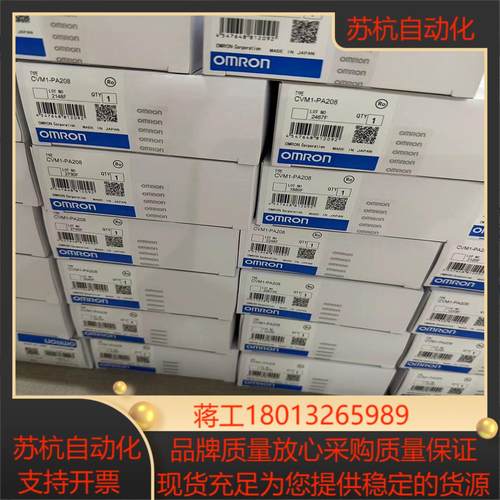 电源模块cvm1-pa208 cv500-ps221
