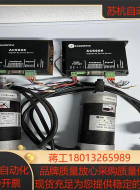 雷赛驱动器ACS606两只电机57BL180D-1000