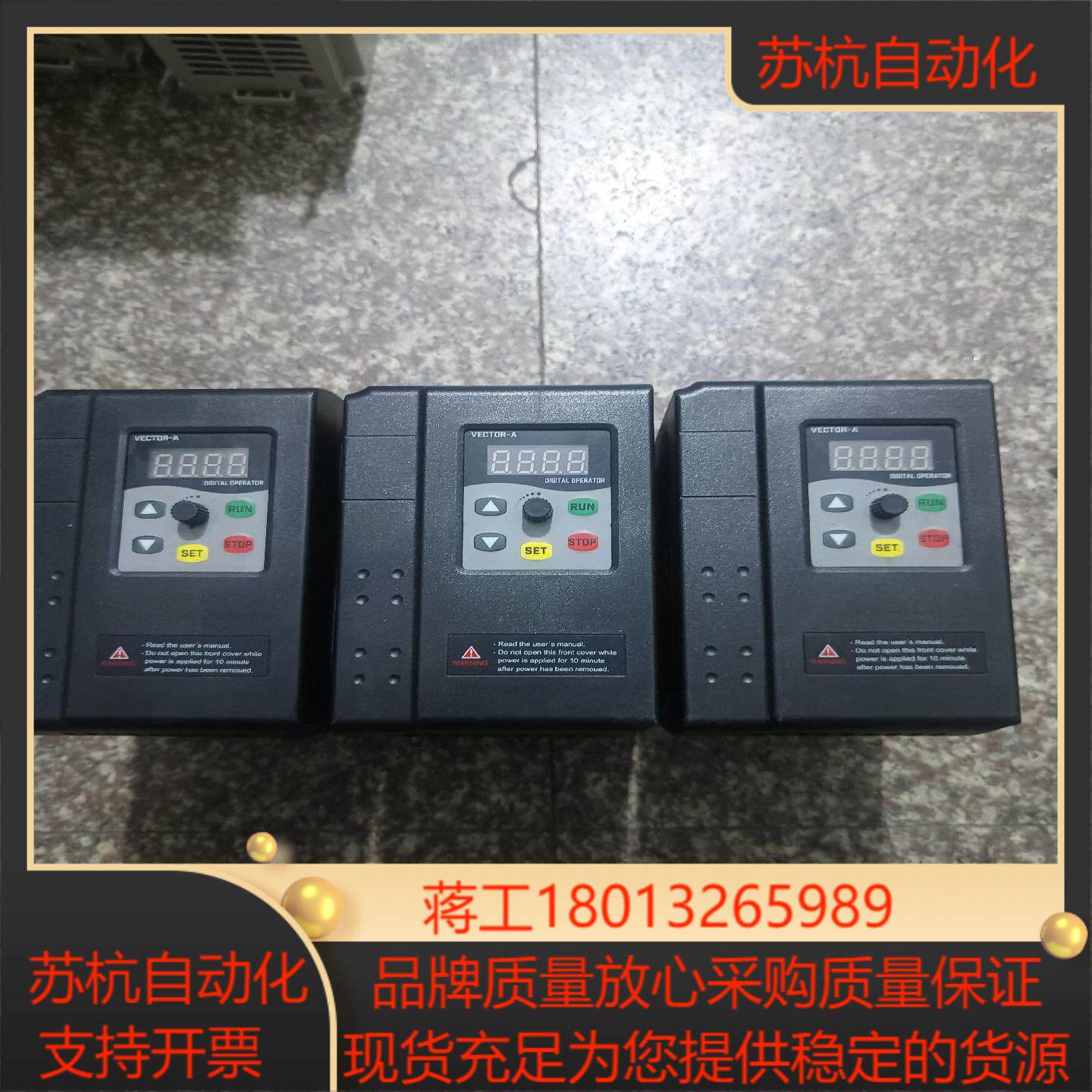 海尚变频器 220V22KW 原装 200图片