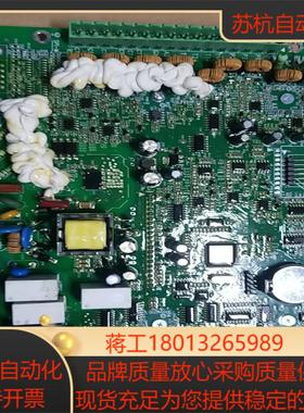 汇川HOU-88B1G控制器内板全套