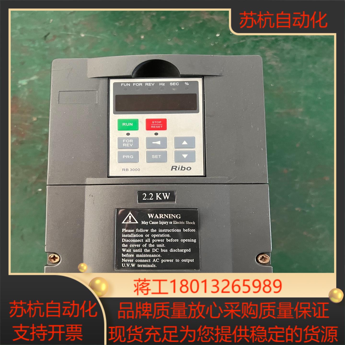 RB3000-2R2-GB-3 日博RIBO变频器 RB30