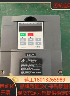 RB3000-2R2-GB-3 日博RIBO变频器 RB30