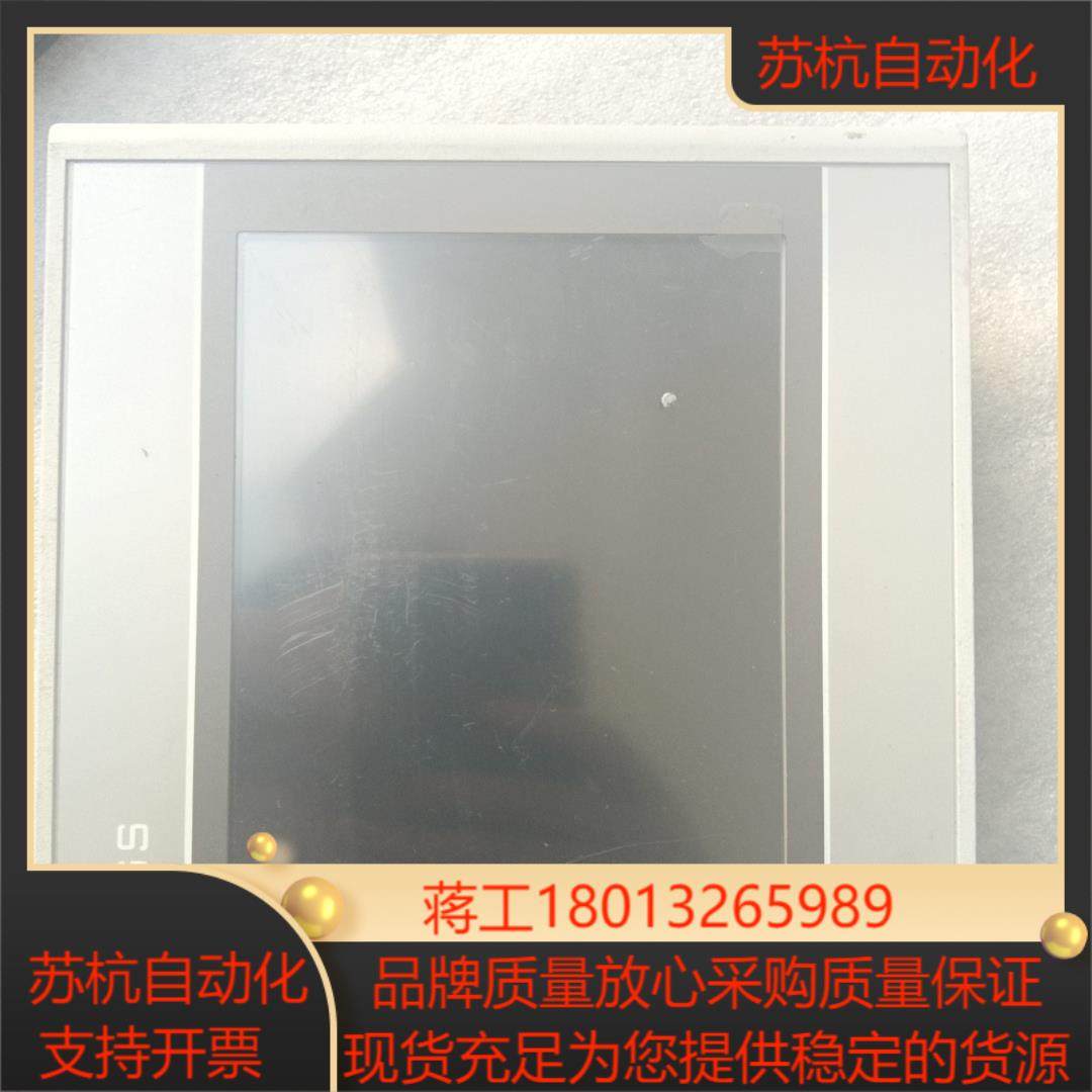 TPC7022Es 要的