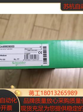 全新模块140AMM09000现货促销