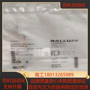 243K 全新原装 SA2 巴鲁夫BMF