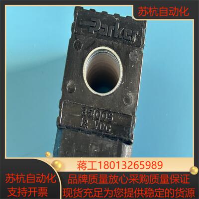 派克电磁线圈PARKER电磁线圈851005-012VD