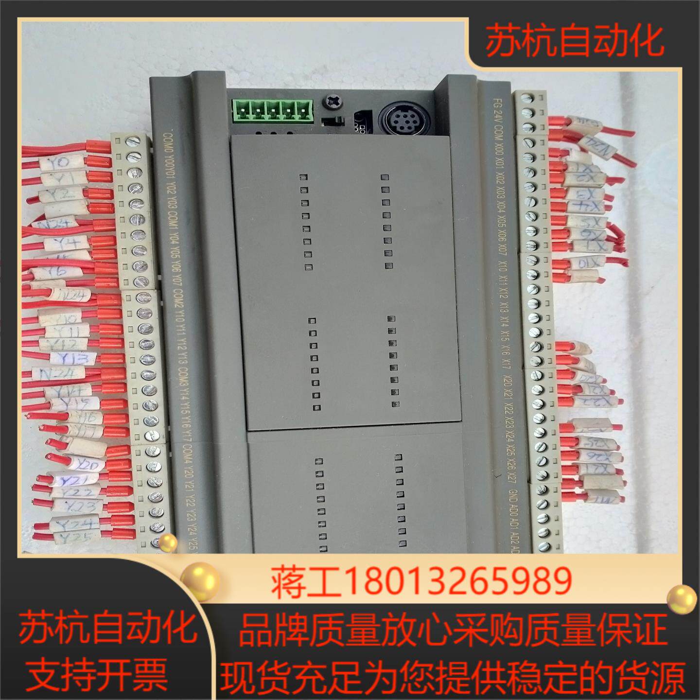 顾美CX2N-48MR-1AD1DA-V