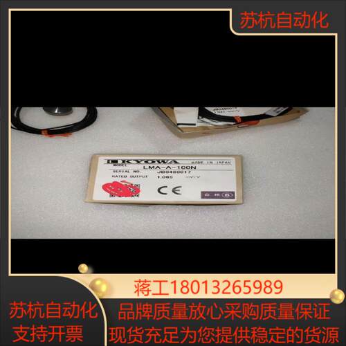 尤尼帕斯LMA-A-100N压力传感器