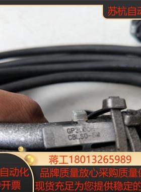 正品普洛斯连接线   GP3000H-CBLSD-5M      现货