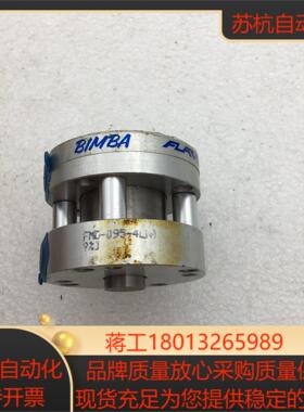 BIMBA 气缸FMD-095-4LN1  J112