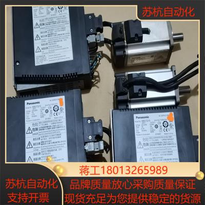 伺服电机驱动器MBDJT2210