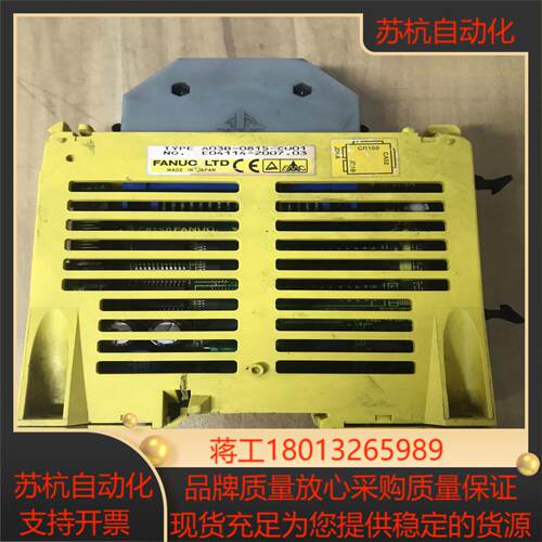发那科IO模块A03B-0815-C001图